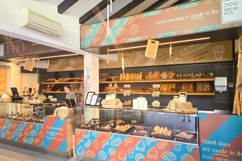 Zaton Holiday Resort - pekárna, Zaton, Zadarská riviéra, Chorvatsko